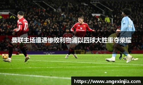 立博ladbrokes