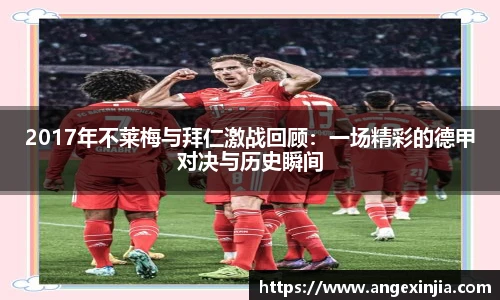 立博ladbrokes