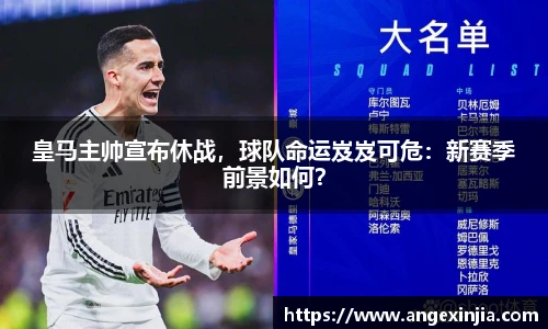 立博ladbrokes