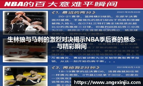 立博ladbrokes