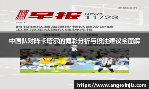 立博ladbrokes