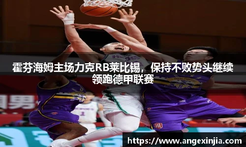 立博ladbrokes