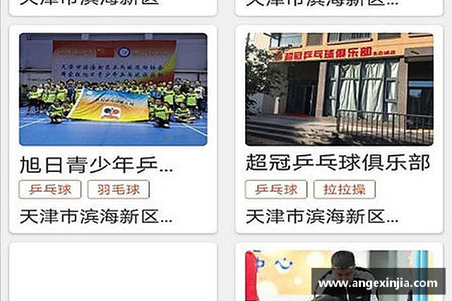 知道立博ladbrokes